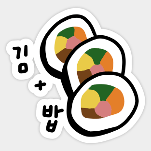 more kimbap Sticker